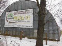 Торгово-производственный комплекс