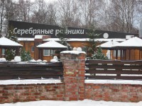 Серебряные Родники Чемал